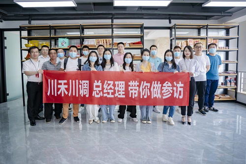 底料選擇套路多，專業策劃服務在川禾