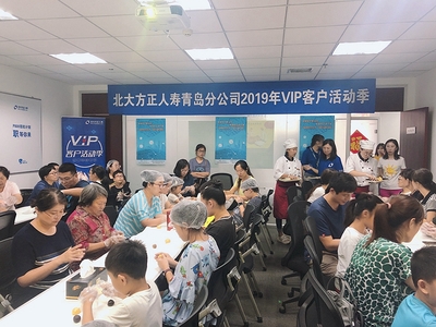 北大方正人壽青島分公司2019年VIP客戶活動火熱開展