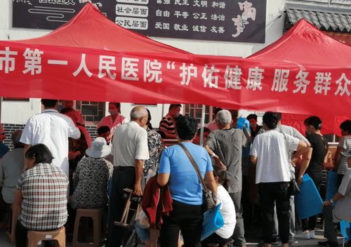 健康進社區(qū)，服務暖人心——濟寧曲阜市小雪社區(qū)衛(wèi)生服務中心大型義診活動策劃方案