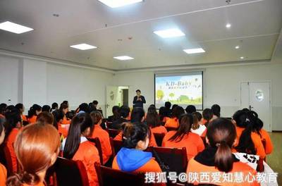 陜西省行知教育集團骨干教師“幼兒園體能課程”專項培訓大型活動組織策劃服務方案