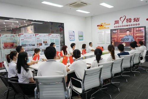 活動回顧 | 優創空間組織全體員工觀看慶祝中國共產黨成立100周年大會，彰顯專業大型活動組織策劃服務能力