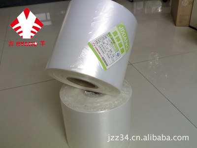 衛(wèi)生巾、紙尿褲內(nèi)包裝膜（乳白色或啞光） 價(jià)格、廠家信息及產(chǎn)品概述