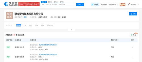 阿里巴巴同日成立兩家新數(shù)據(jù)科技公司，數(shù)據(jù)處理服務(wù)迎來(lái)戰(zhàn)略升級(jí)